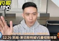 金年会官方网站-莱切斯特城在客场比赛中有惊艳发挥，取得胜利的简单介绍