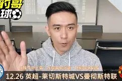 金年会官方网站-莱切斯特城在客场比赛中有惊艳发挥，取得胜利的简单介绍