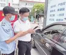 包含严防死守实现零失球,实力有目共睹的词条 包含严防死守实现零失球,实力有目共睹的词条