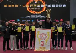 中国足协召开问询会,天津天海能否准入中超悬而未决 中国足协召开问询会,天津天海能否准入中超悬而未决