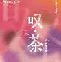 包含荷兰队迎战波兰，全队团结协作迎来连胜的词条
